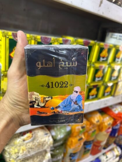 Thé vert Chikh Ahlou 200G
