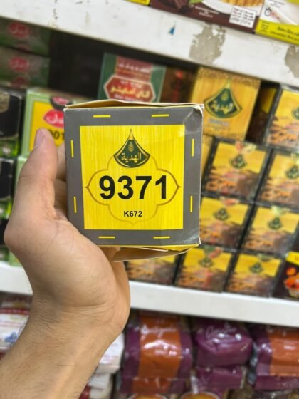 Thé vert Elhdiya 9371 (200G)