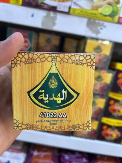 Thé vert ELHdiya 41022AA (200G)