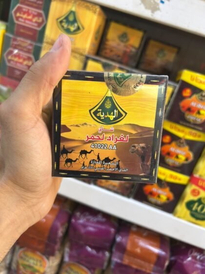 Thé vert EL Hdiya 41022 (200G)