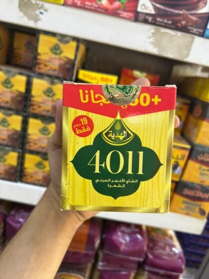 Thé vert Lhdiya 4011 (250g)