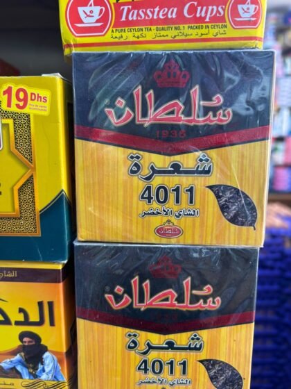 Thé vert Sultan 4011 (200G)