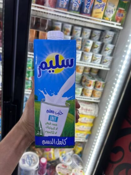 LAIT ENTIER UHT SALIM 1000ML